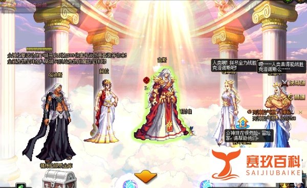 众神之墓在哪/众神之墓怎么去