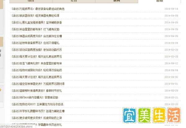 dnf黑钻7天体验券怎么用