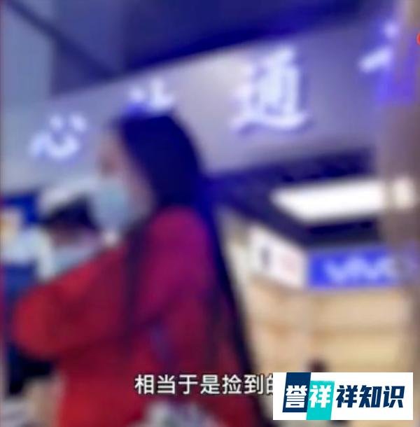 门店回应老师没收学生平板后转卖 这是咋情况？