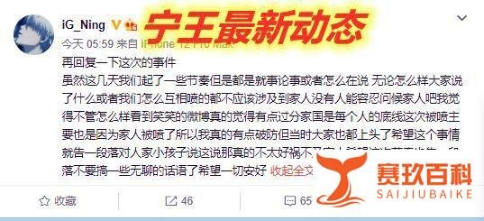 宁王与德云色互喷事件再次升级，PDD直播道歉，笑笑求饶