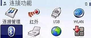 用E71下载诺基亚官方铃声