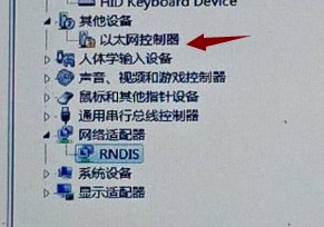 联想G480无线上网驱动怎么安装