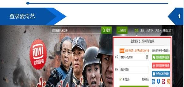 爱奇艺老坛宗师剧场怎么激活