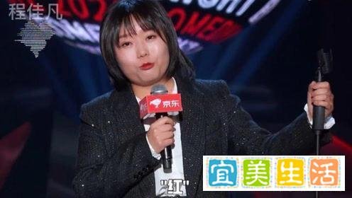 李现对李雪琴说我不是吴亦凡 到底什么情况？