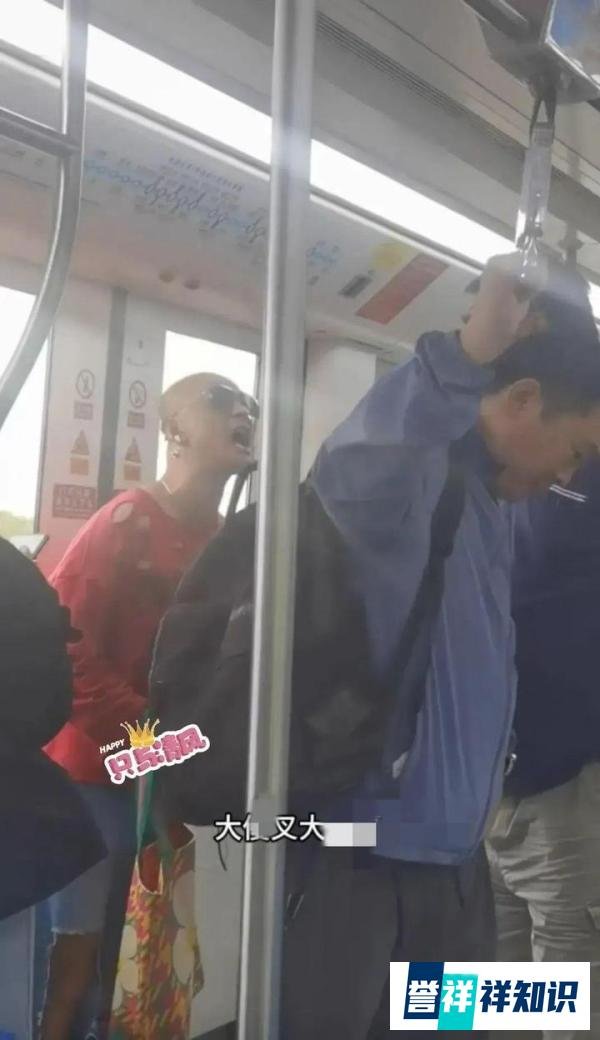 地铁惊现不雅行为，男子嚣张回击乘客指责：我是女的！