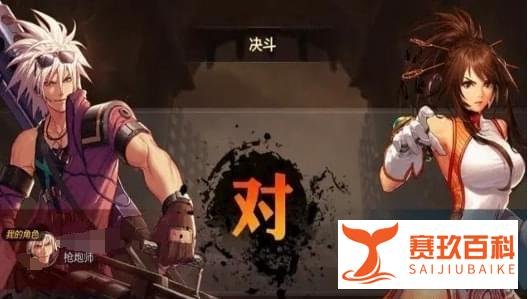 DNF手 游韩 服创建角色闪退/PK场进不去/中文汉化的解决教程