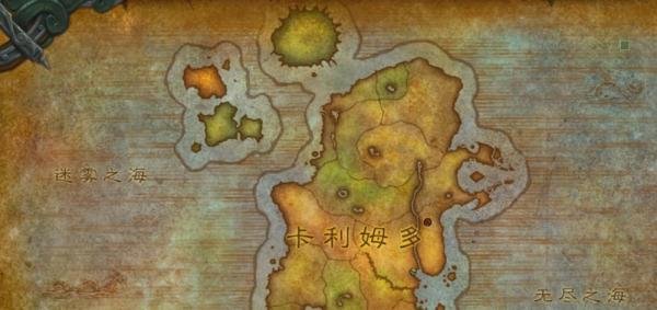 魔兽世界鬼雾峰在哪？