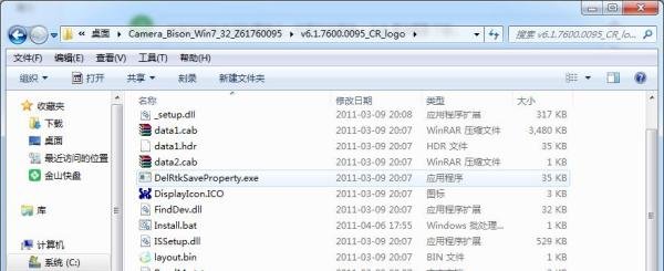 华硕笔记本视频驱动怎么下载安装