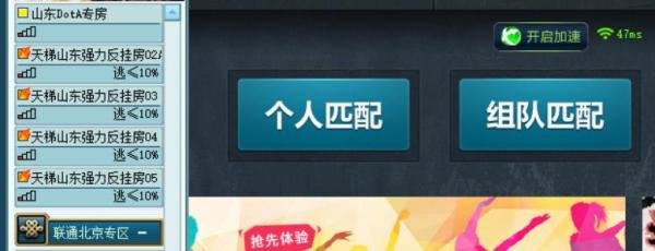 打魔兽F1不起作用怎么办