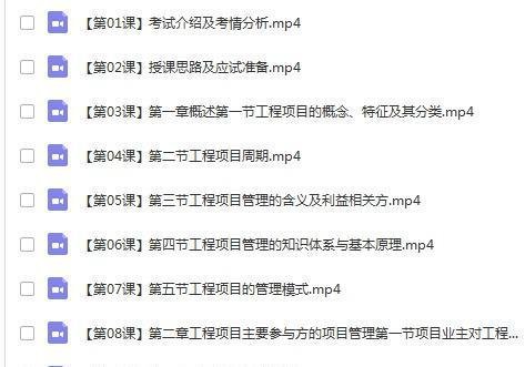 注册咨询工程师(投资)就业前景及挂靠分析