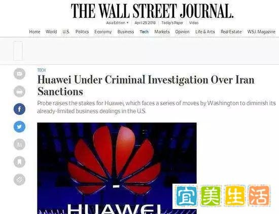 华为将关闭美国市场，董事长徐直军：有些事情放下了反而轻松