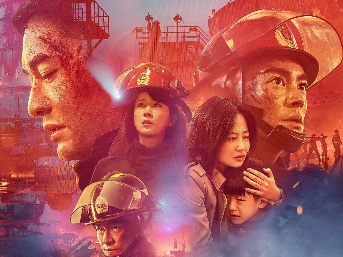 烈火风暴剧情介绍