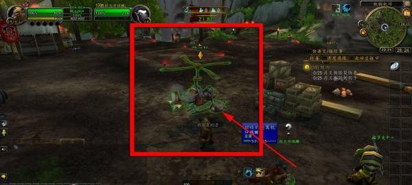 魔兽世界酸雨任务怎么做