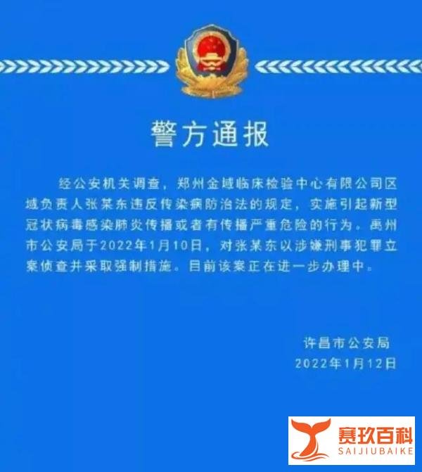 今年最惊悚的事情发生了，但愿不是真的