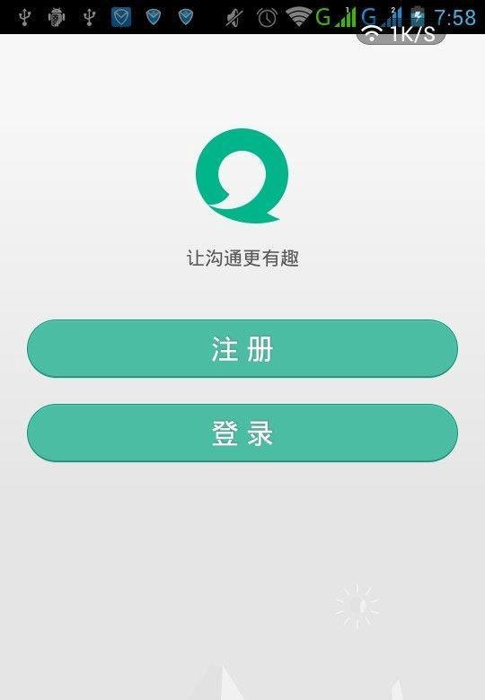 梦幻西游易信签到攻略