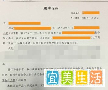 如何区分履约保证金和履约保函？