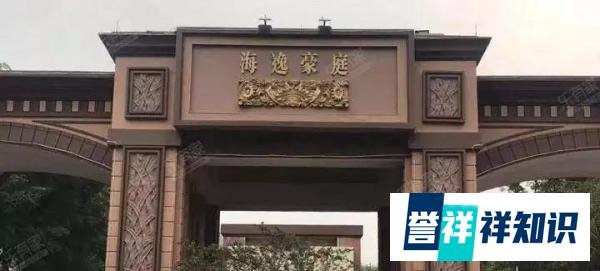 李嘉诚在东莞囤地25年，现在打5折卖房子