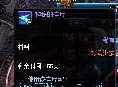 DNF小小净化号升级攻略