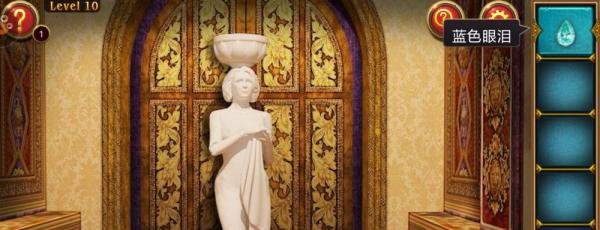 密室逃脱7第十关攻略——凡尔赛宫