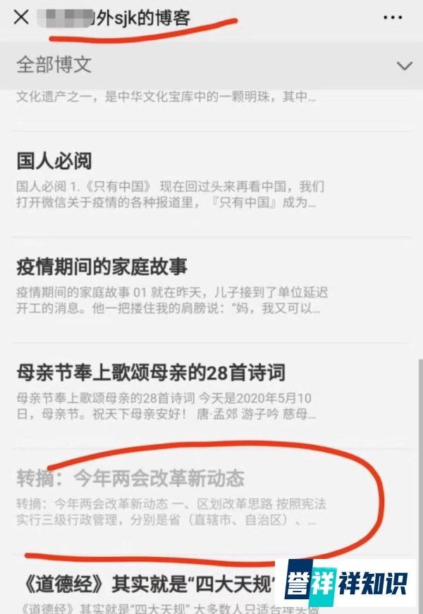 昆明成直辖市，大理成省会城市，到底是真是假？