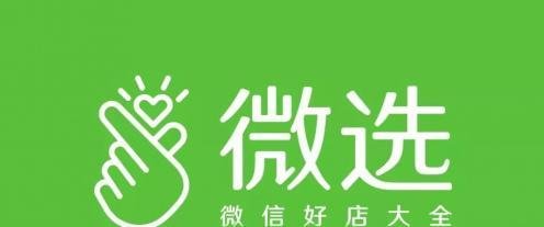 微选招商入口怎么进 微选官方网址是多少在哪里