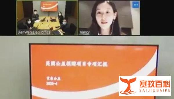 奶茶妹妹两度登剑桥官网，27岁已是最年轻百亿富豪！