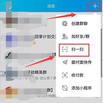 如何查看QQ个人轨迹？QQ个人轨迹入口在哪里？