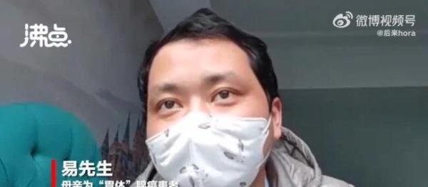 外地肿瘤患者被困上海隔离酒店十多天！无法就医！