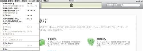 ipad2怎么下载电影