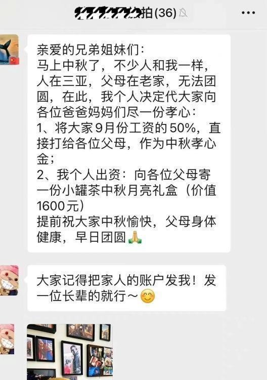 老板扣员工50%工资代替尽孝有何错？