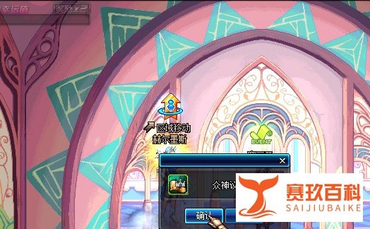 众神之墓在哪/众神之墓怎么去