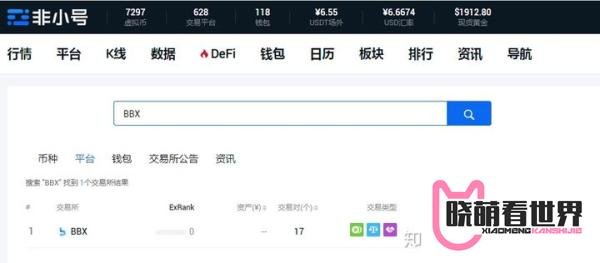 “非洲矿业AMBC”要上市？你中招了吗？