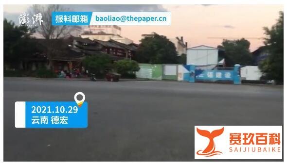 瑞丽翡翠商人讲述疫情下的生活 这是咋情况？