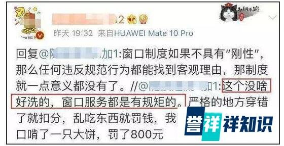 这就是真相!穿吊带裙工作被拍 原因及经过始末详情曝光惊人内幕