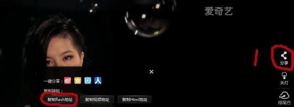 如何找视频的地址在QQ空间播放视频