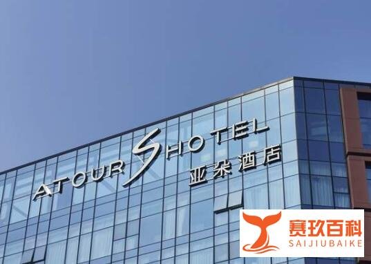 阿里性侵案涉事酒店回应房卡问题 这是咋情况？