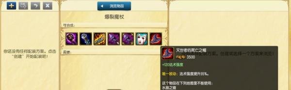 lol极地大乱斗卡特琳娜不祥之刃怎么出装