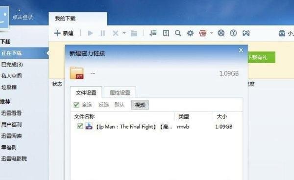 在torrentkitty找电影下载地址的实用技巧