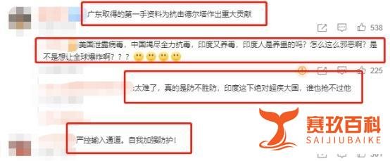 钟南山说感染德尔塔毒株两三天就会发病，呼吁大家尽快接种疫苗！