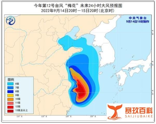 台风梅花登陆:狂风大作 暴雨横飞 这是咋情况？