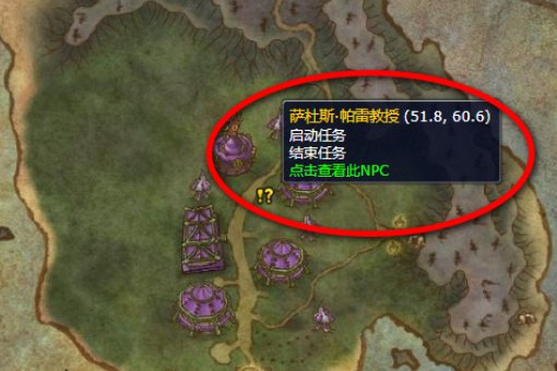 给小家伙们乐一乐 在哪里交任务