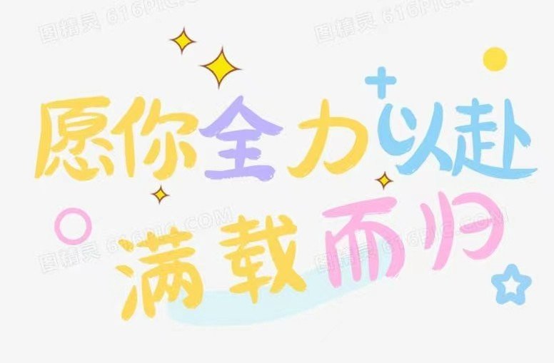 一无所获的意思