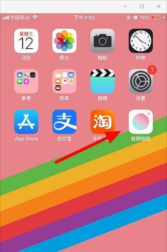 抖音韩国证件照怎么拍的