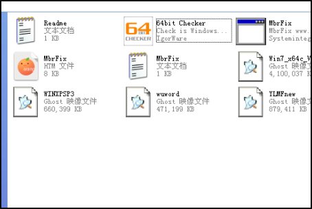 一开机的时候出现grub for dos怎么删