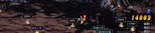 DNF小小净化号升级攻略