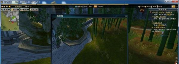 笑傲江湖藏宝图挖宝地点