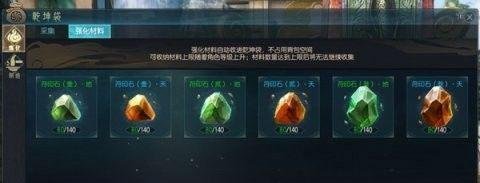 古剑奇谭ol内测要激活码吗