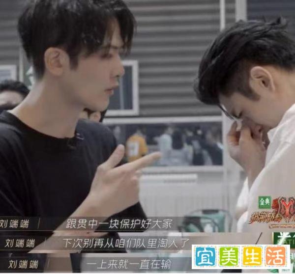 《披荆斩棘的哥哥》二公出炉，陈辉主动离开，同组麦亨利行为绿茶