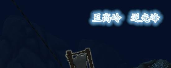 魔兽世界7.0制皮任务【过去的敬拜】