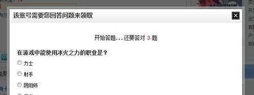 晴空物语激活码（不删档内测）领取攻略